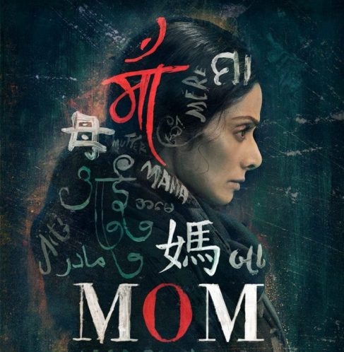 Mom 2017 HdRip